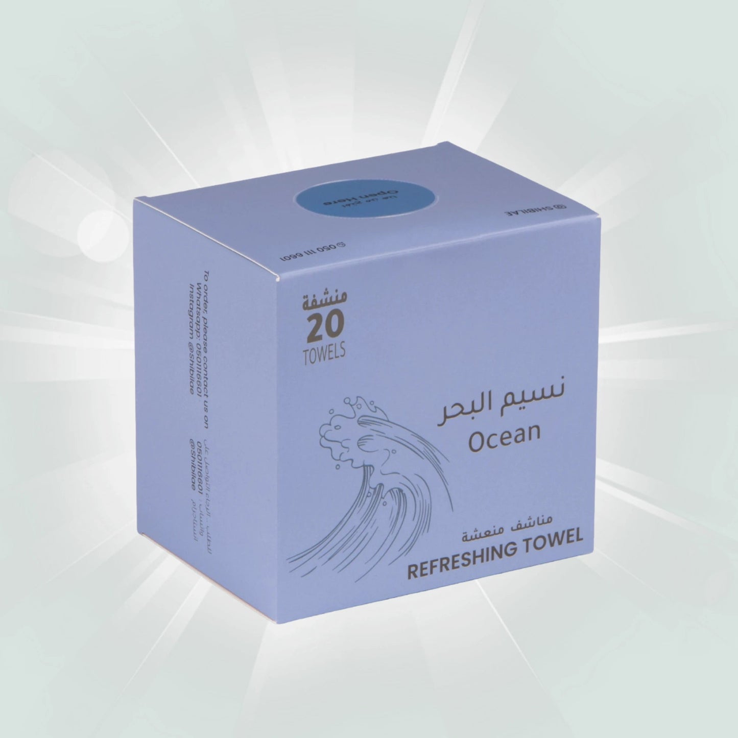 مناشف قطنية مبللة برائحة نسيم البحر – علبة صغيرة My Store