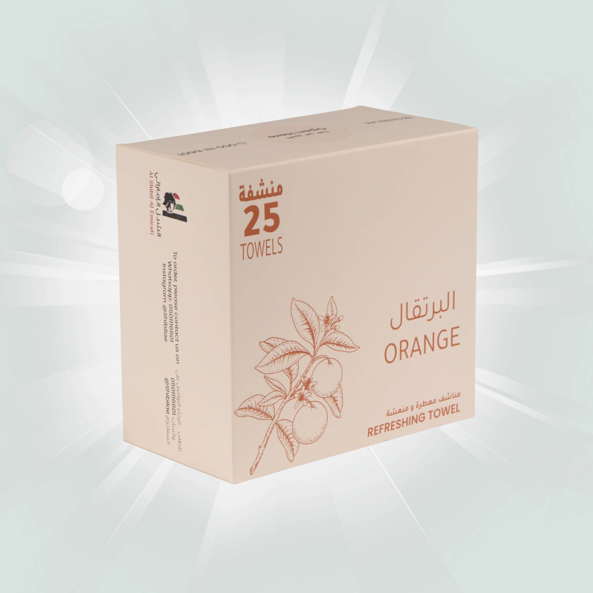 مناشف معطرة ومنعشة برائحة البرتقال