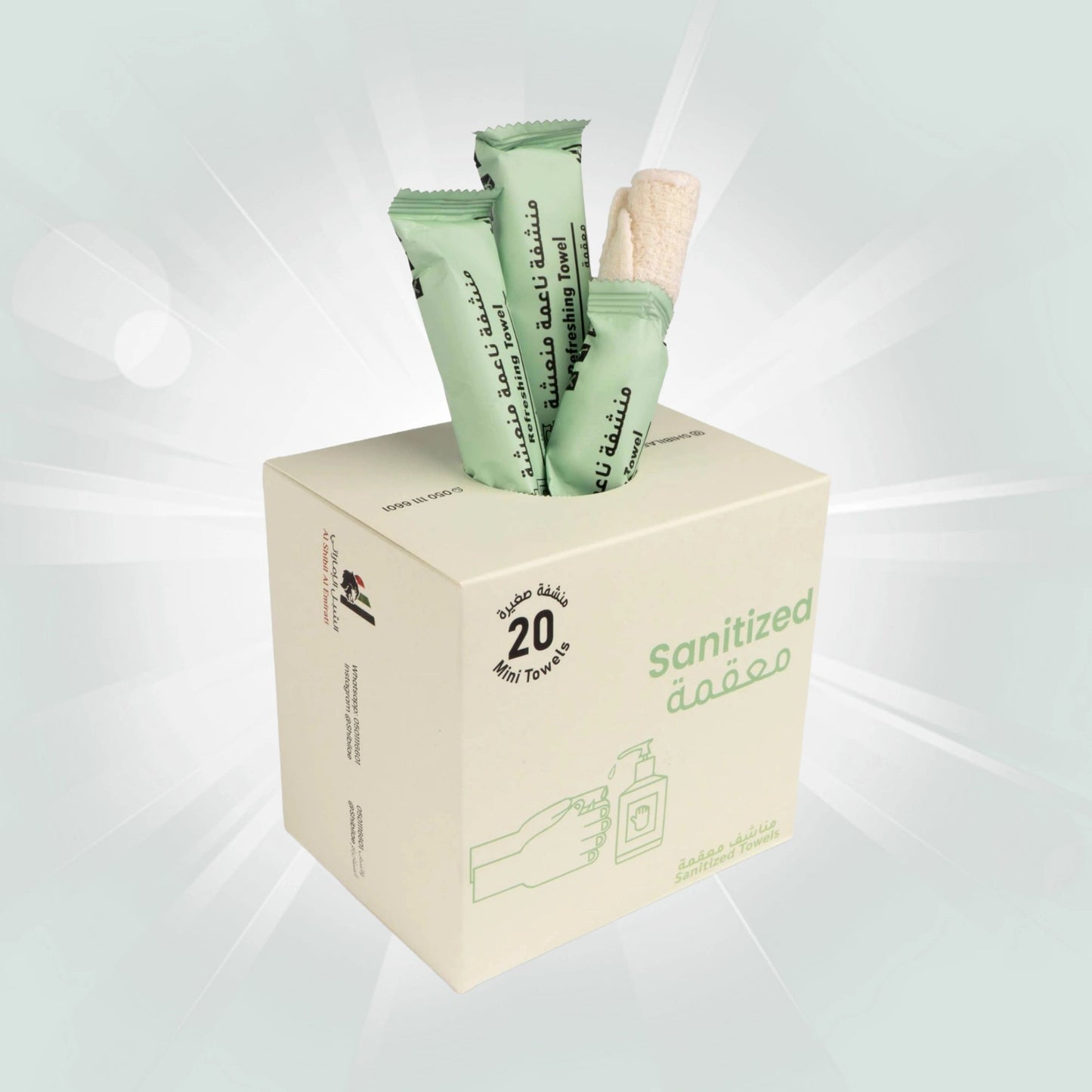 مناشف قطنية مبللة معقمة – علبة صغيرة My Store