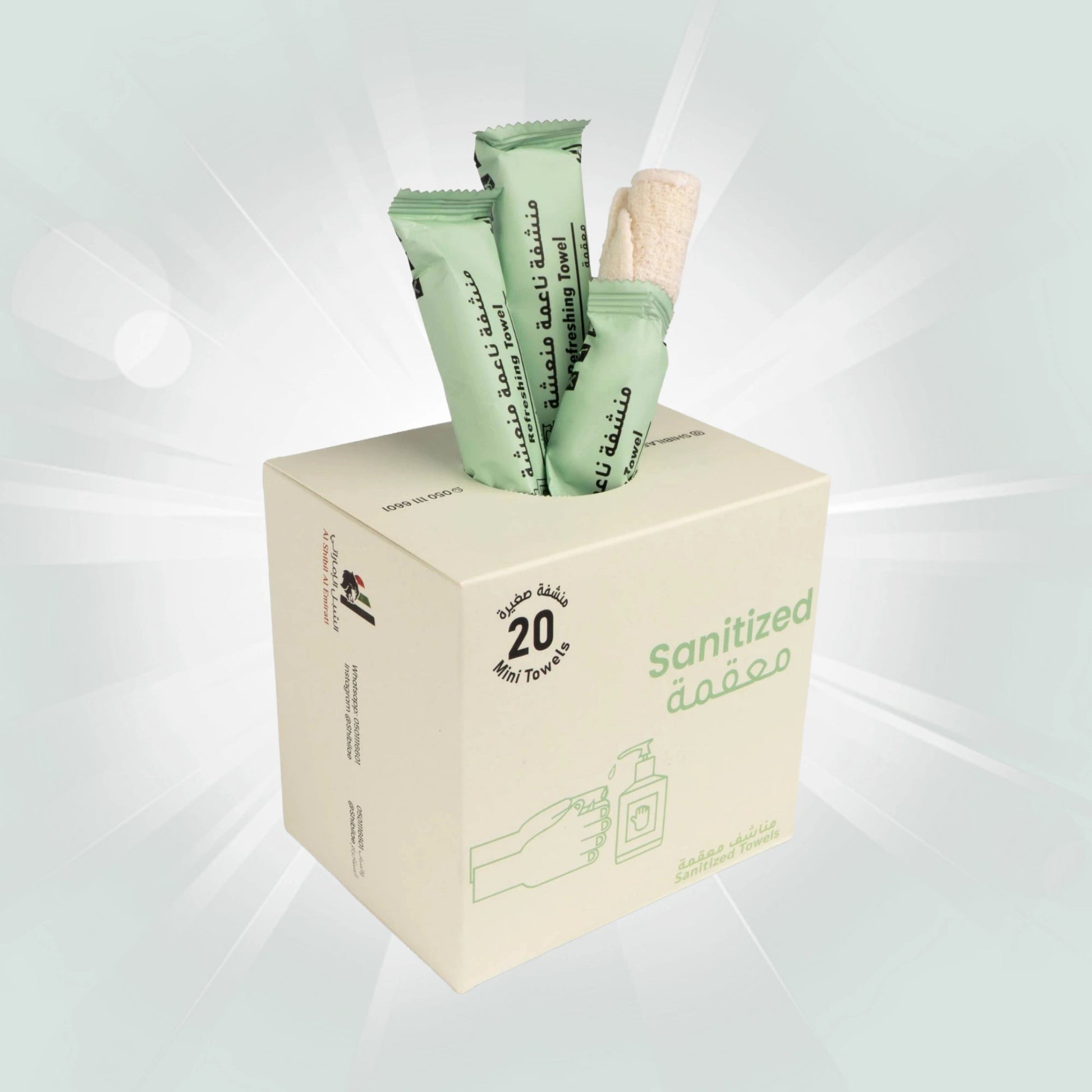 مناشف قطنية مبللة معقمة – علبة صغيرة My Store