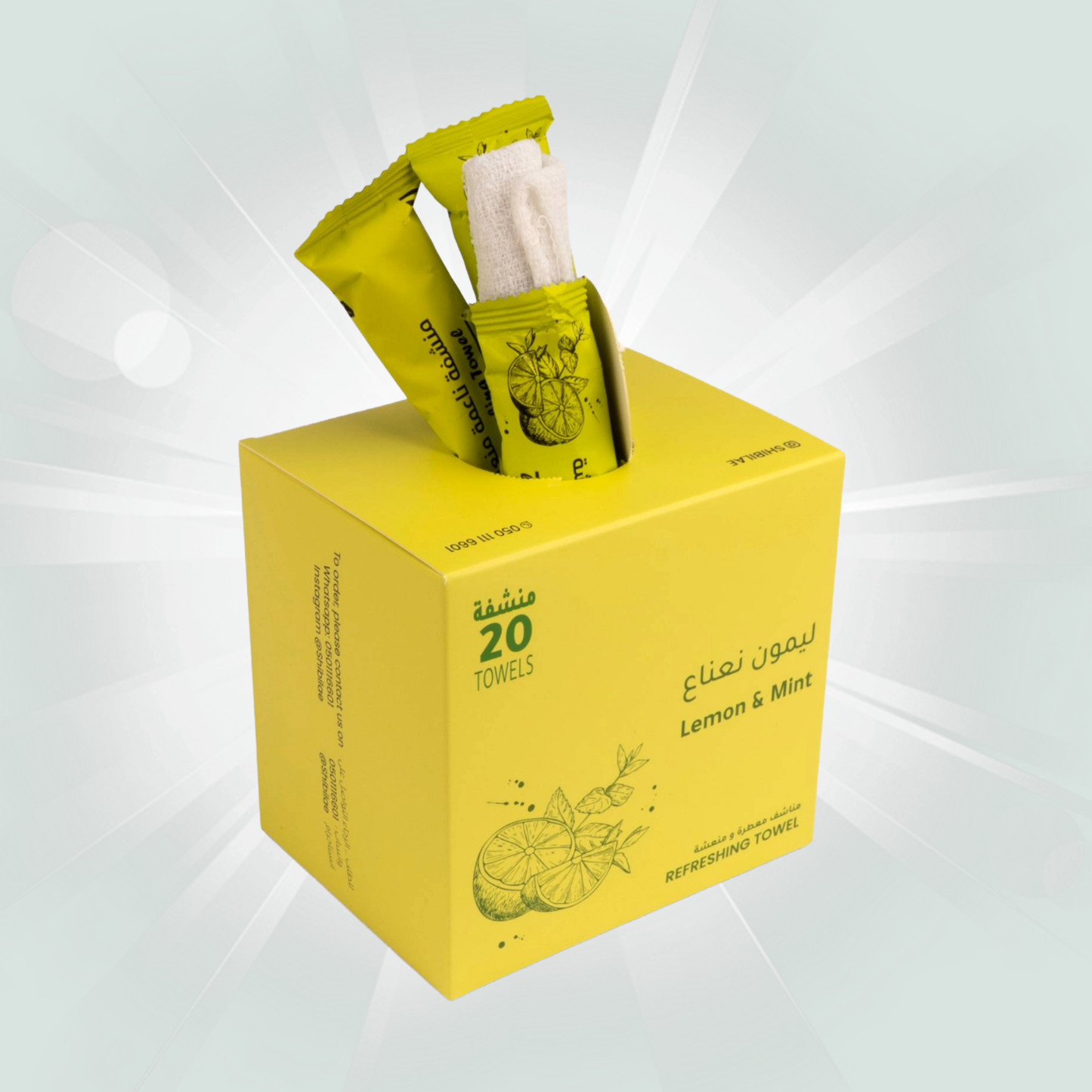 مناشف قطنية مبللة برائحة ليمون نعناع – علبة صغيرة My Store