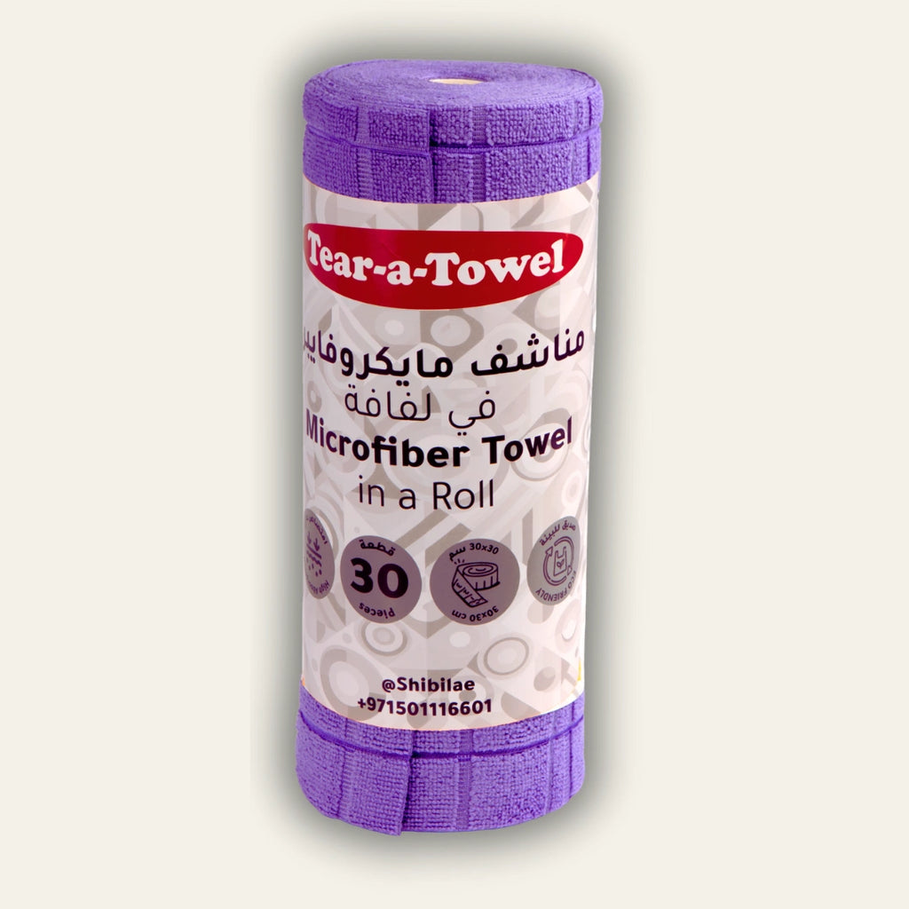 لفافة مناشف مايكروفايبر