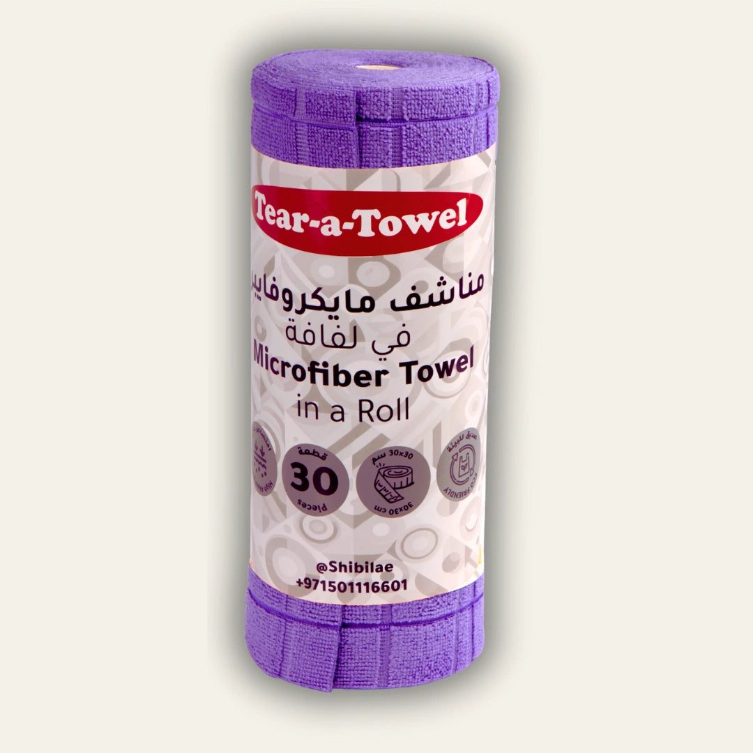 لفافة مناشف مايكروفايبر