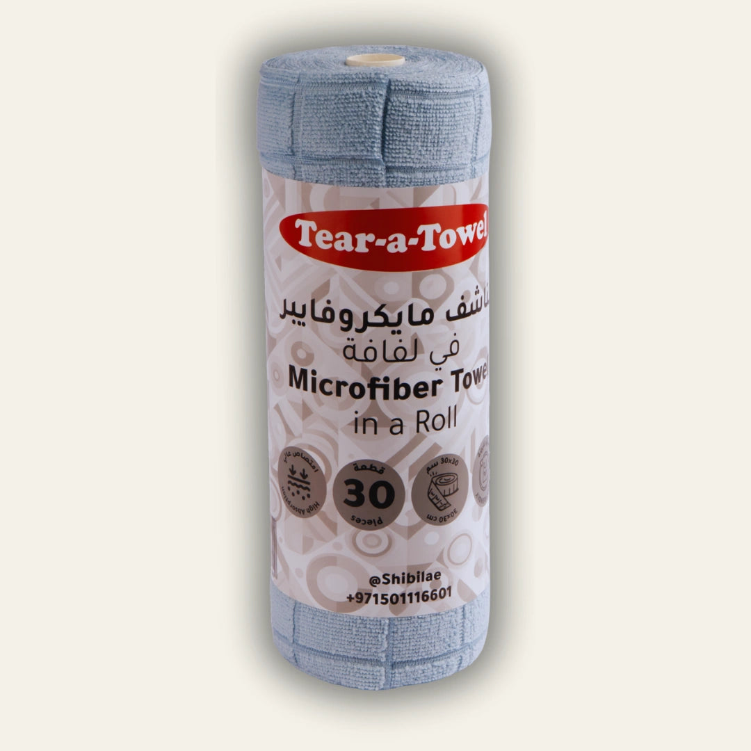 لفافة مناشف مايكروفايبر
