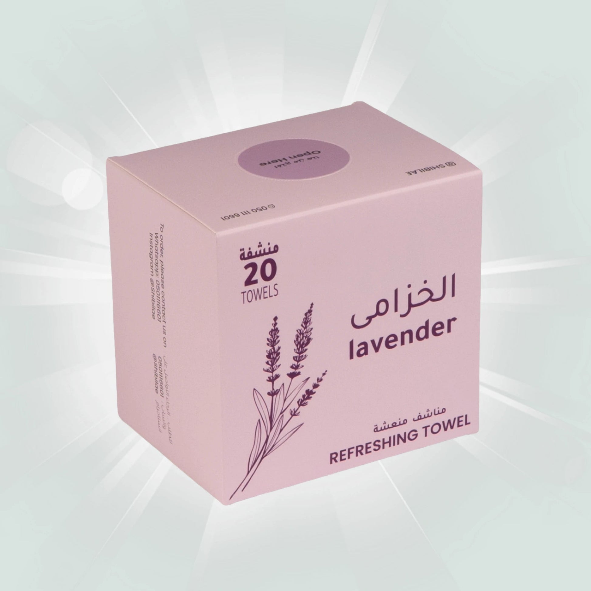 مناشف قطنية مبللة برائحة الافندر – علبة صغيرة My Store