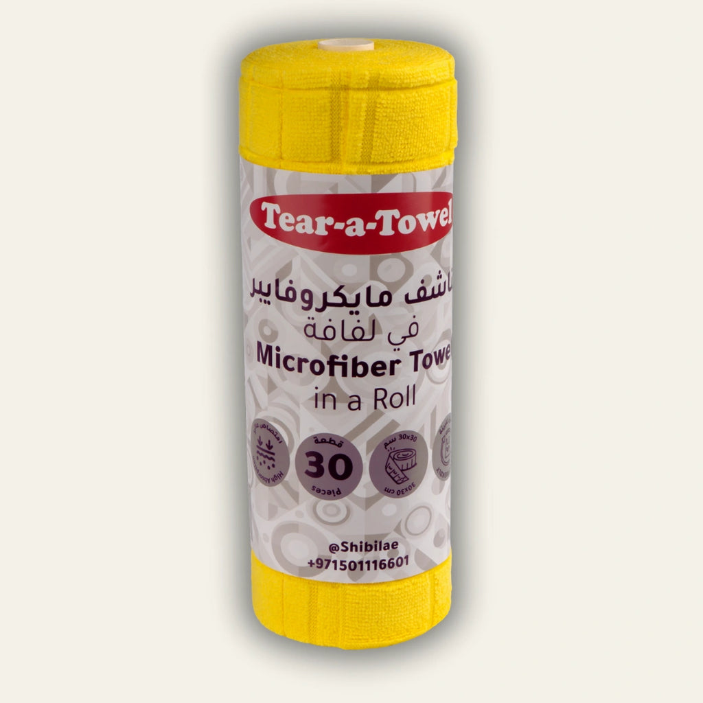 لفافة مناشف مايكروفايبر