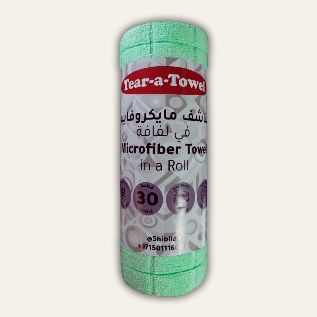 لفافة مناشف مايكروفايبر