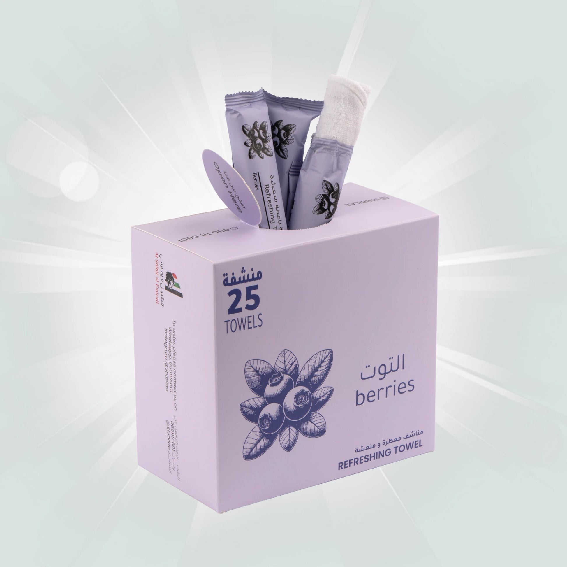 مناشف قطنية مبللة برائحة التوت – علبة كبيرة My Store